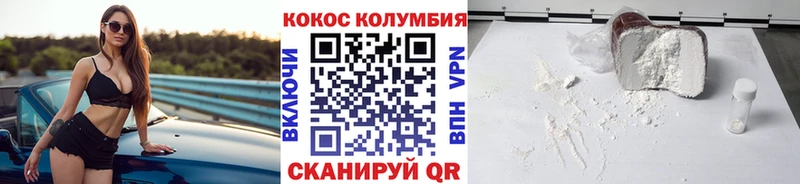 Кокаин Fish Scale  Купить  Кириллов 