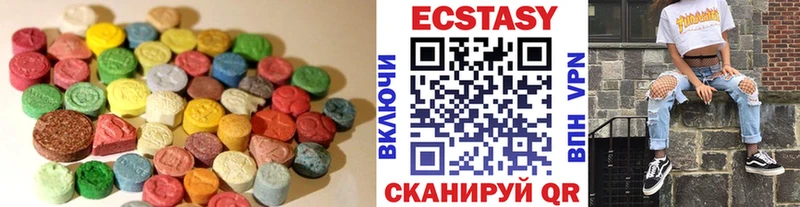 ЭКСТАЗИ 280 MDMA  Купить где  Кириллов 