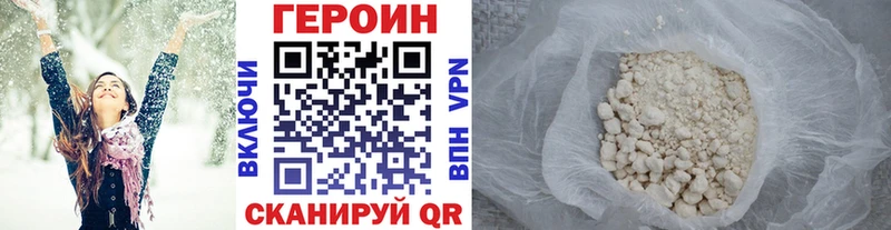 Купить закладки  Кириллов  Героин гречка 
