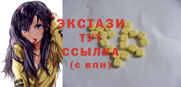 стаф Барнаул
