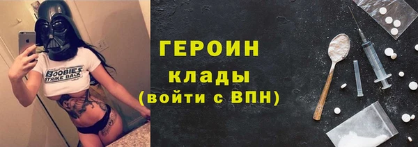 кокаин Лихославль