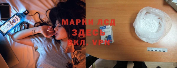 кокаин Лихославль