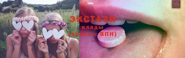сатива Тольятти