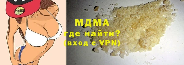 марихуана Лагань