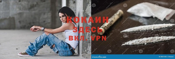 герыч Лабытнанги