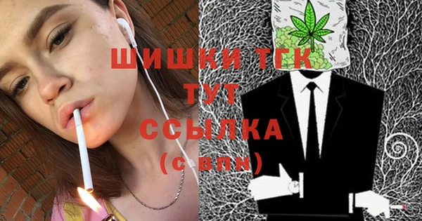 кокаин Лихославль