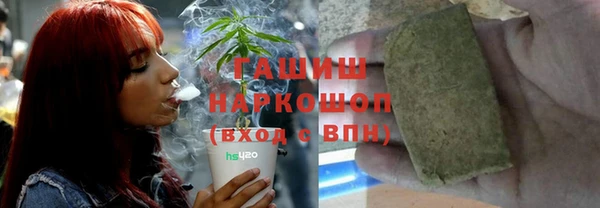 герыч Лабытнанги