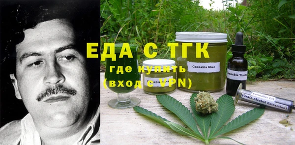 герыч Лабытнанги