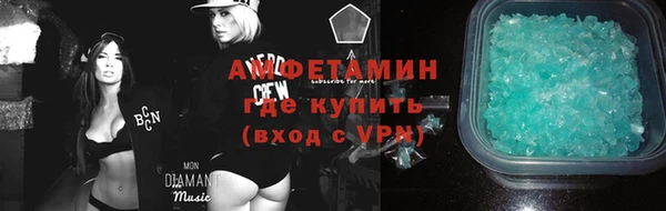 MDMA Premium VHQ Новосибирск