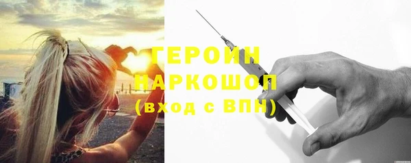 герыч Лабытнанги