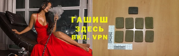 Альфа ПВП Лиски