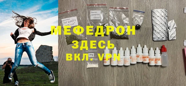 герыч Лабытнанги