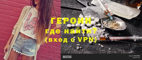 кокаин Лихославль