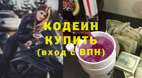 герыч Лабытнанги