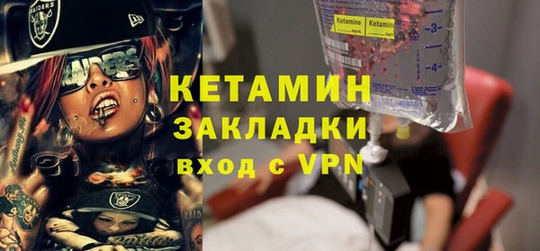 кокаин Лихославль