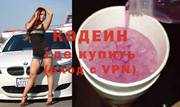 первитин Липки