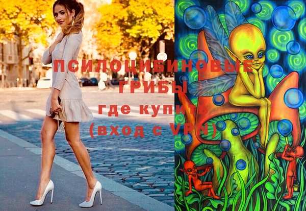 марихуана Лагань