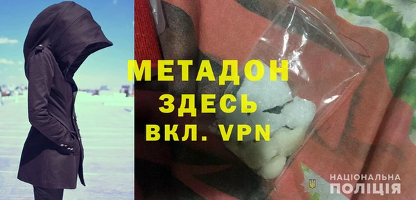 Альфа ПВП Лиски