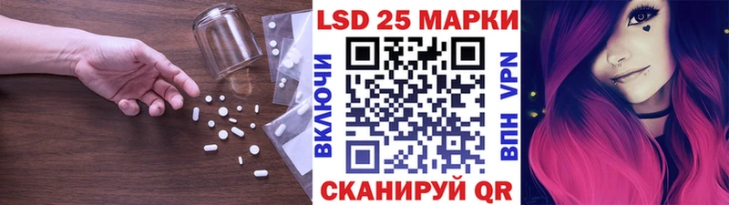 LSD-25 экстази кислота  Купить закладки  Кириллов 