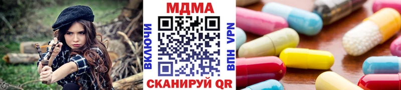 МДМА crystal  Купить закладки  Кириллов 