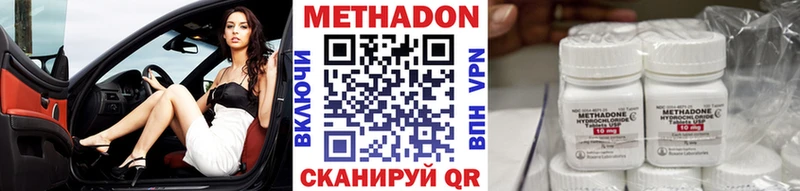 Купить  Кириллов  МЕТАДОН кристалл 