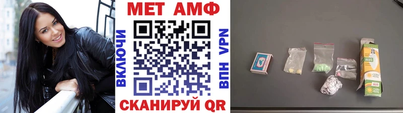 Купить закладки  Кириллов  МЕТАМФЕТАМИН Methamphetamine 