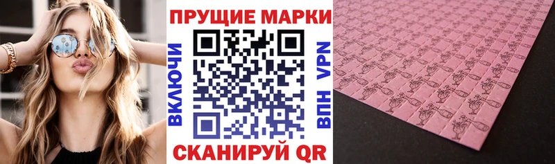 Купить где Кириллов Марки NBOMe 1,5мг