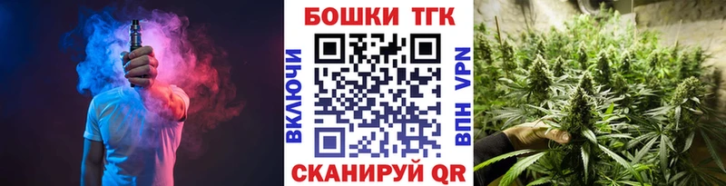 Бошки марихуана планчик  Купить закладки  Кириллов 
